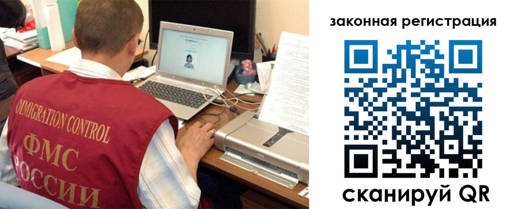 прописка ребенка в Нелидово